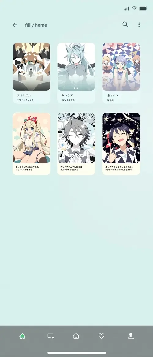 歪歪漫画免费 APP 界面预览